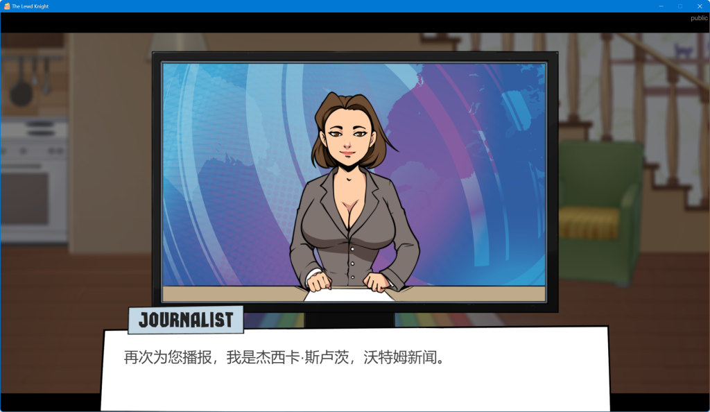 图片[3]-[精品ACT/手绘/动态] 粗俗骑士 The Lewd Knight Ver0.98 官方中文版 [PC/8G] 3017-牛牛资源库