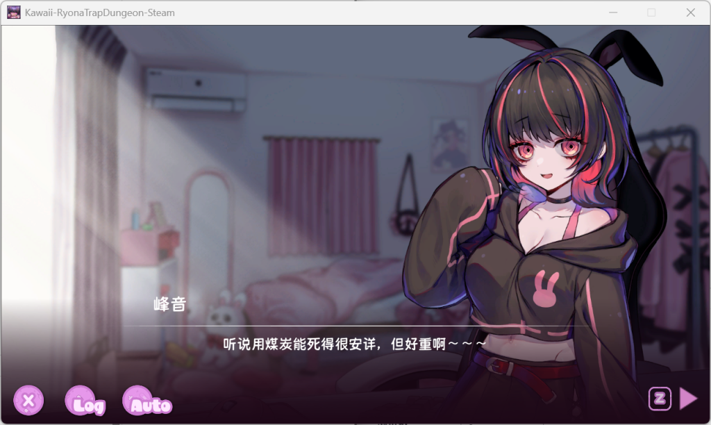 图片[2]-[精品ACT/全动态] 可爱-虐系陷阱地牢- Kawaii -Ryona Trap Dungeon-官方中文步兵版 [PC/1.6G] 3034-牛牛资源库