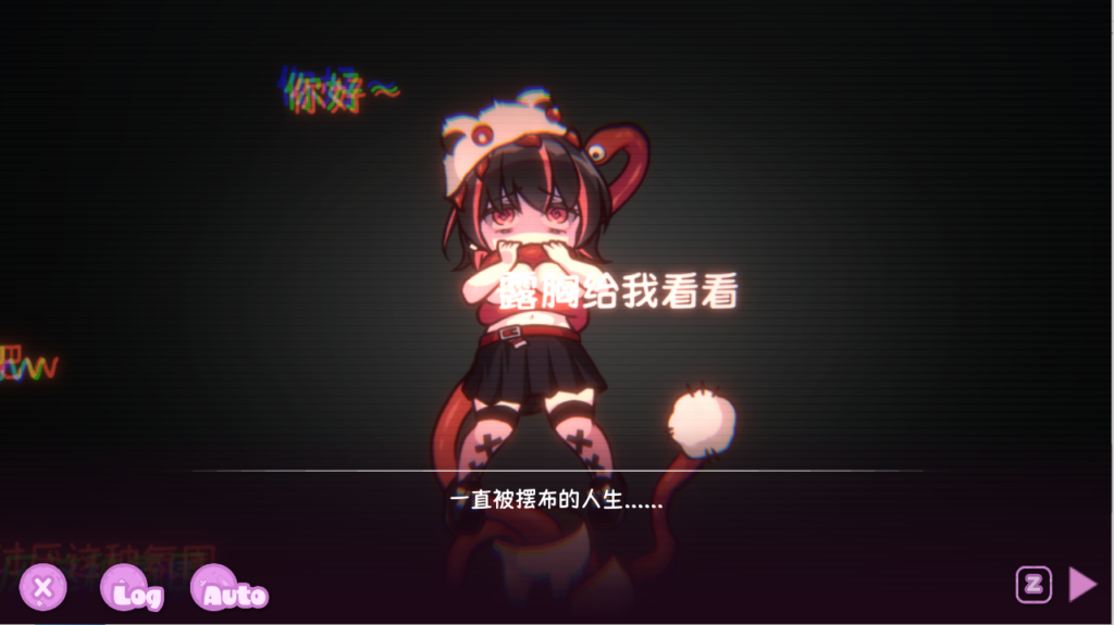图片[3]-[精品ACT/全动态] 可爱-虐系陷阱地牢- Kawaii -Ryona Trap Dungeon-官方中文步兵版 [PC/1.6G] 3034-牛牛资源库
