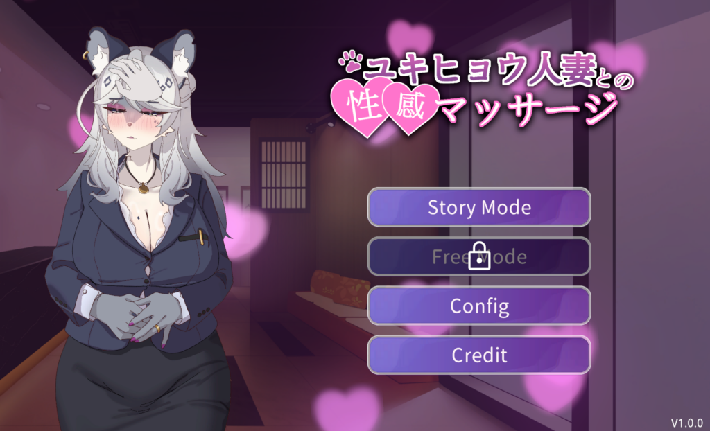 [互动SLG/全动态] 雪豹人妻的按摩 Ver1.0 官方中文版 [官中PC/870M] 3037-牛牛资源库