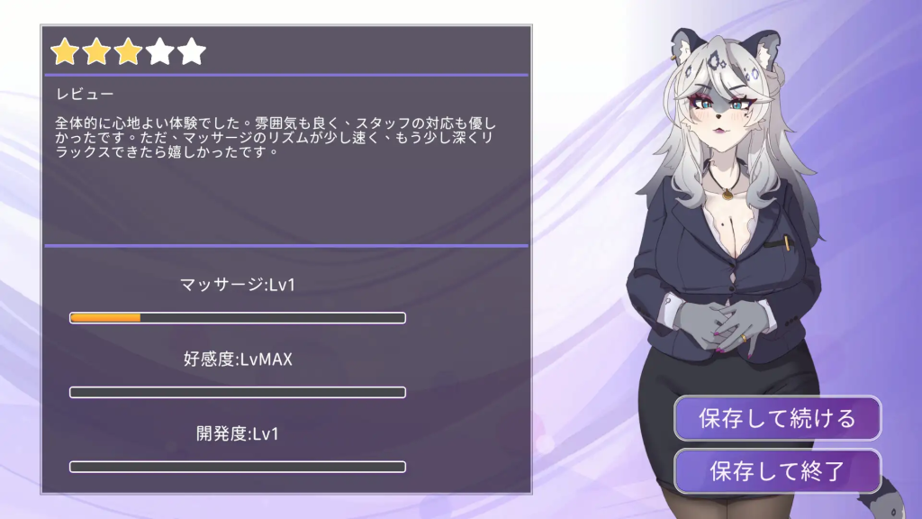 图片[2]-[互动SLG/全动态] 雪豹人妻的按摩 Ver1.0 官方中文版 [官中PC/870M] 3037-牛牛资源库