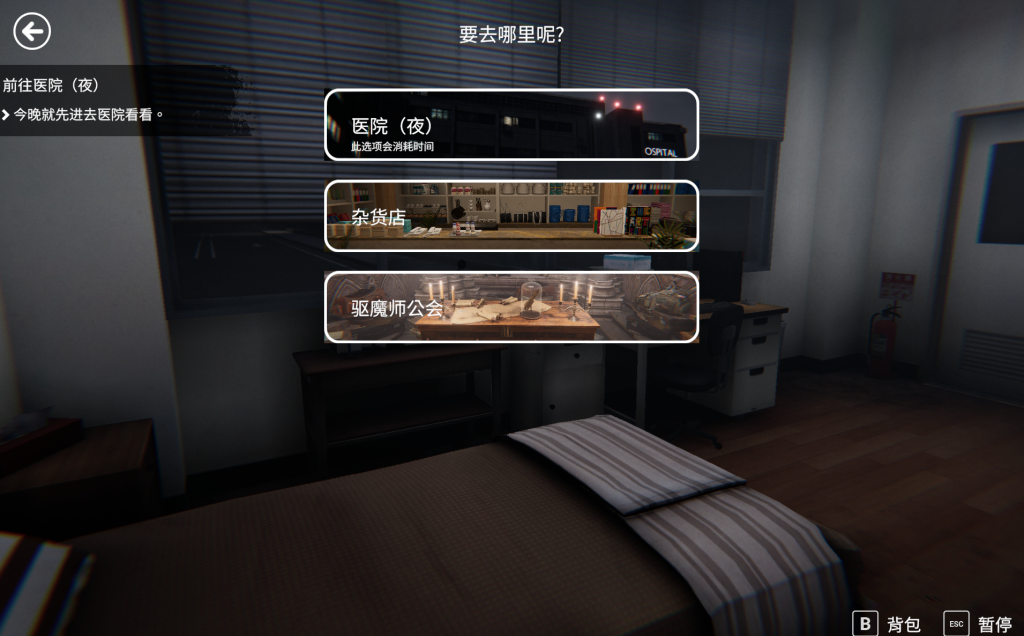 图片[5]-[3D探索SLG/动态] 女鬼的深入治疗 Ver0.3.0 官方中文步兵版 [PC/6.9G] 3038-牛牛资源库