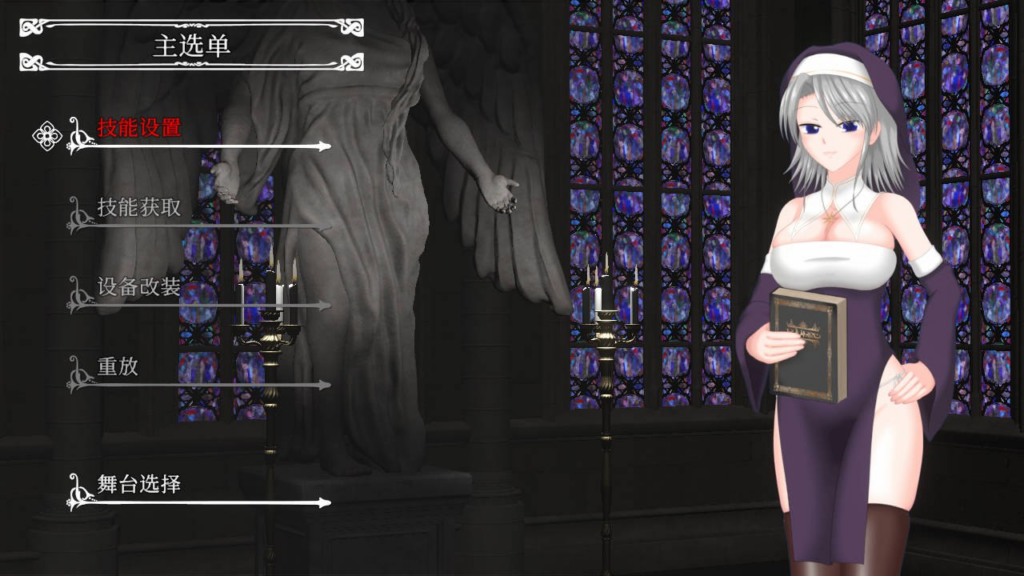 图片[2]-[精品ACT/动态] 罪恶的祈祷 UnHolY PraYeR Ver20251126 官方中文步兵版 [PC/1.3G] 3076-牛牛资源库