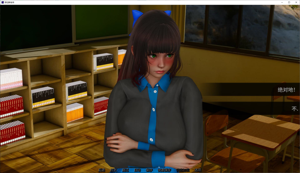 图片[3]-[精品SLG/亚洲风/动态] 那位新老师 That New Teacher Ver0.8.0 官方中文版 [安卓/1.94G] 3082-牛牛资源库