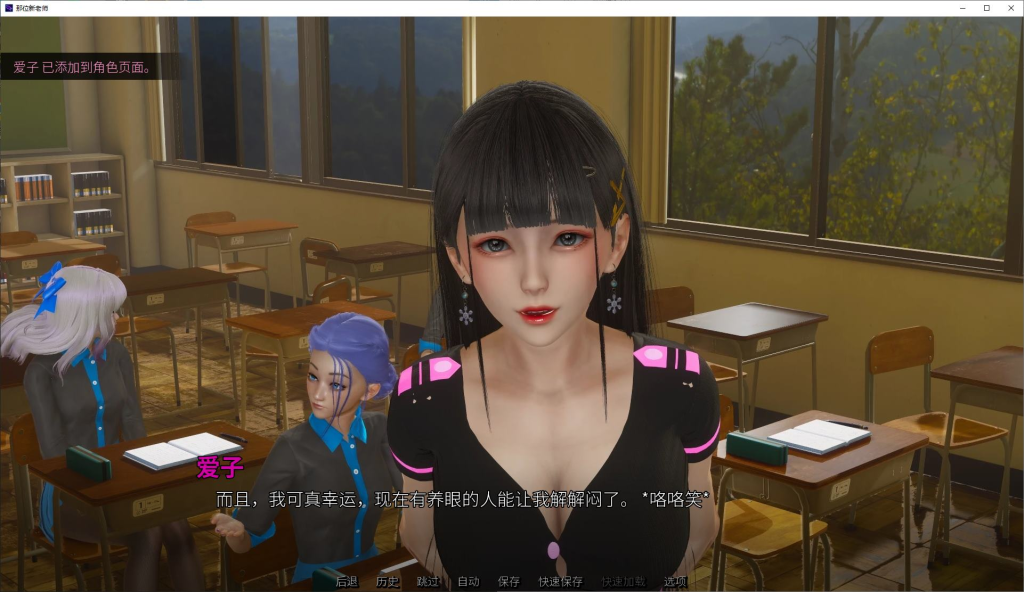 图片[4]-[精品SLG/亚洲风/动态] 那位新老师 That New Teacher Ver0.8.0 官方中文版 [安卓/1.94G] 3082-牛牛资源库