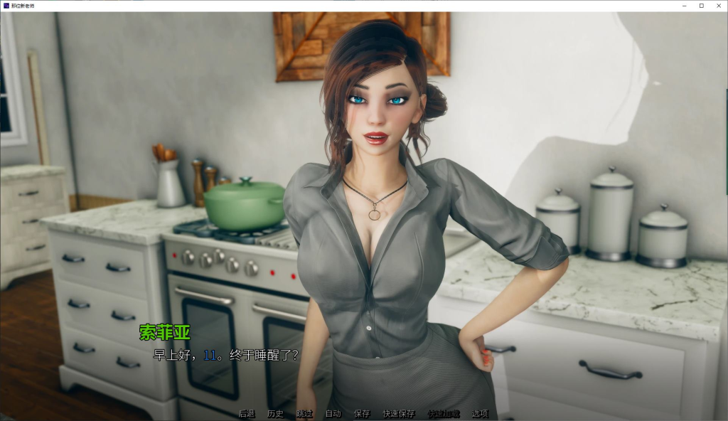 图片[5]-[精品SLG/亚洲风/动态] 那位新老师 That New Teacher Ver0.8.0 官方中文版 [安卓/1.94G] 3082-牛牛资源库