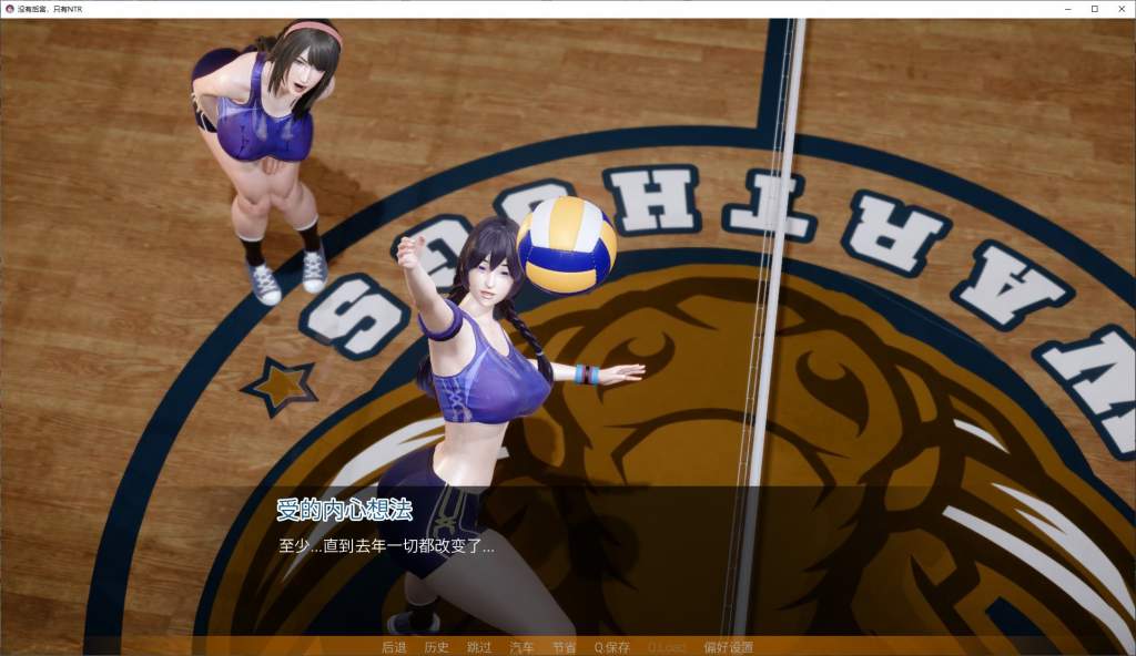 图片[3]-[亚洲风/日式SLG/动态] 没有后宫只有NTR Ver0.2 官方中文版 [安卓/2.6G] 3084-牛牛资源库