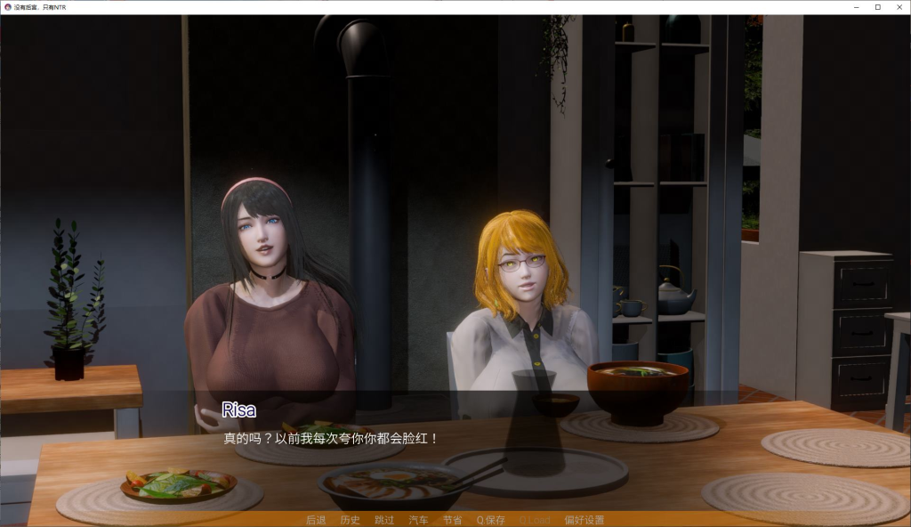 图片[4]-[亚洲风/日式SLG/动态] 没有后宫只有NTR Ver0.2 官方中文版 [安卓/2.6G] 3084-牛牛资源库