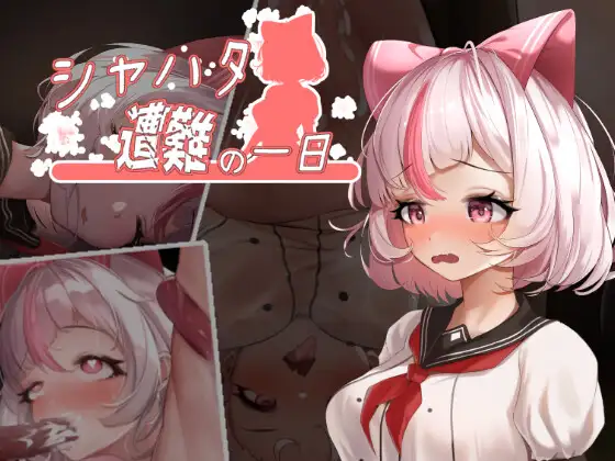 [精品ACT/全动态]沙哈塔的遇难日 萨哈塔遭难的一日 v1.0.5 官方中文步兵版+作弊 [PC+安卓/3.24G] 3094-牛牛资源库