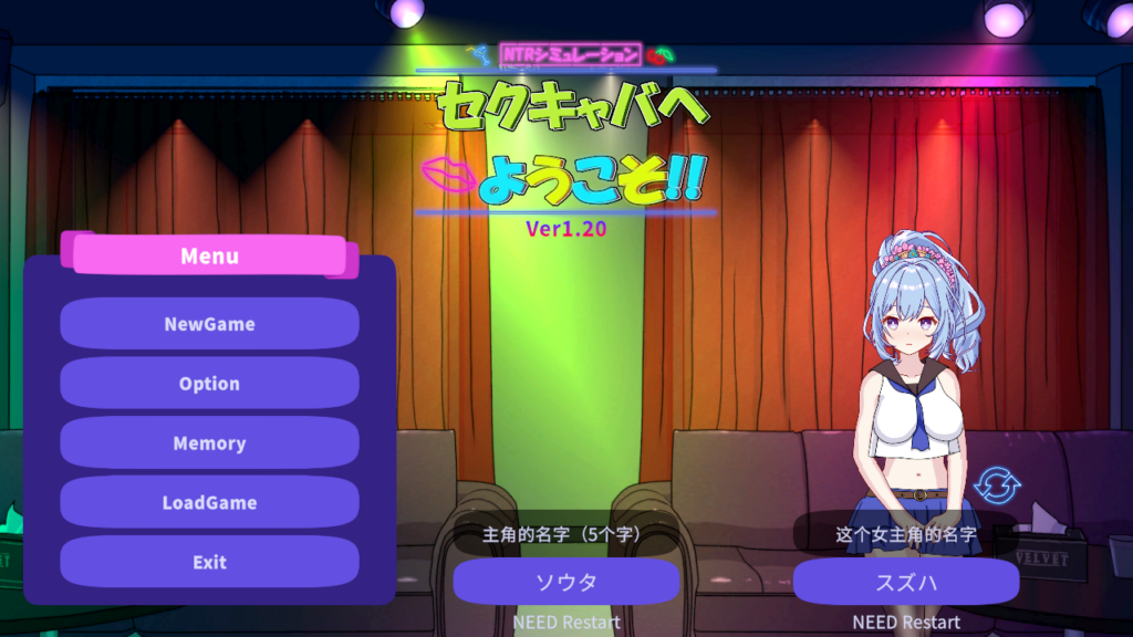 [互动SLG/NTR绿奴] 欢迎来到性感酒吧!! v1.20 官方中文版+存档 [PC/2.51G] 3134-牛牛资源库