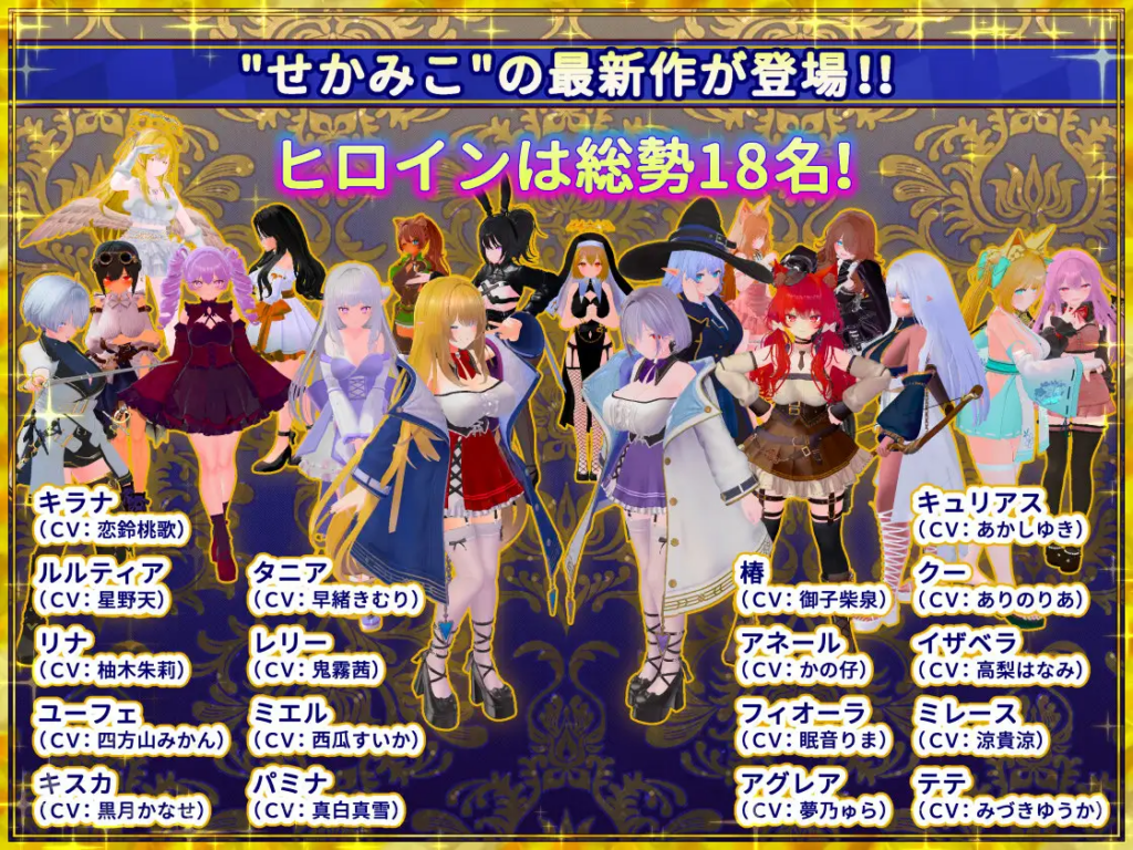 图片[2]-[3D互动/动态/CV] 伪世界树的巫女～满大街随便摸&用色情陷阱捕获美少女～ v1.1 官方中文去码版 [PC/9.95G] 3136-牛牛资源库