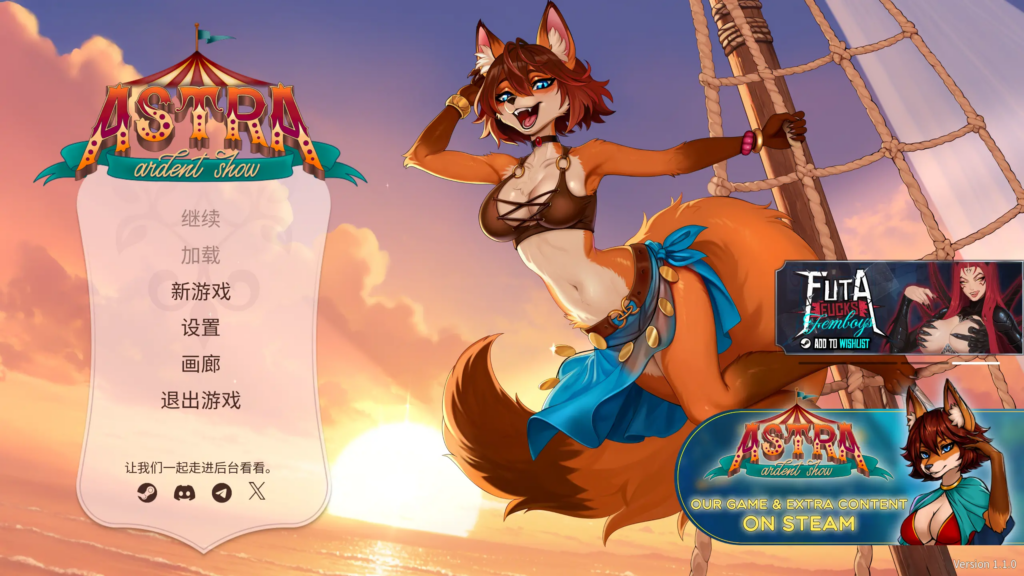 [欧美SLG/多结局] 星溯：炽耀巡礼 Astra: Ardent Show v1.1.0 官方中文版 [PC/2.17G] 3154-牛牛资源库