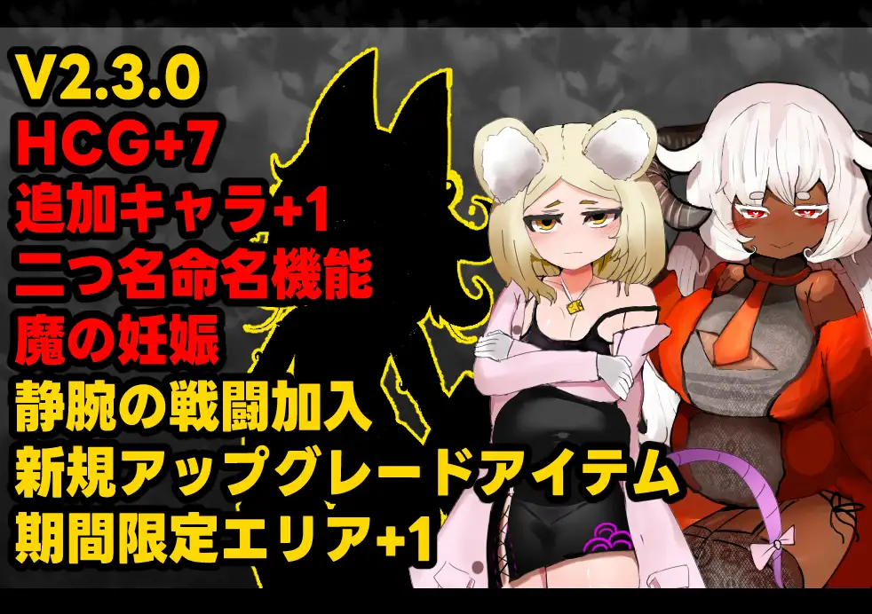 [日系RPG/怀孕] 召唤之门 CallGate v2.5.0 官方中文版 [PC/安卓joi/1.39G] 3158-牛牛资源库