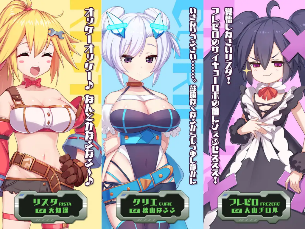 图片[4]-[日系ACT/全动态/CV] 姬械技师 莉斯塔的大冒险 官方中文版 [PC/1.90G] 3171-牛牛资源库