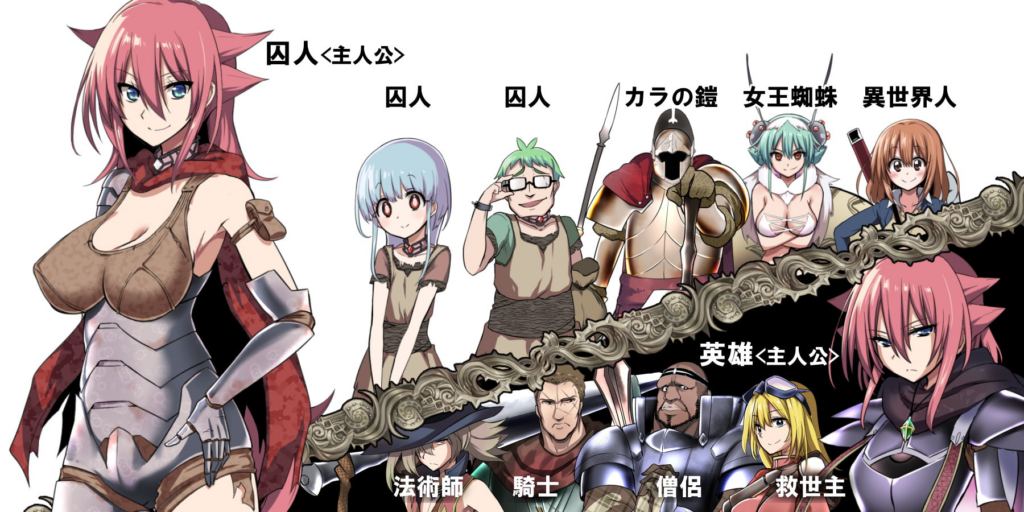 图片[5]-[日系RPG精品/奇幻/强X] 英雄的越狱 King Exit 官方中文版 [PC/2.62G] 3186-牛牛资源库