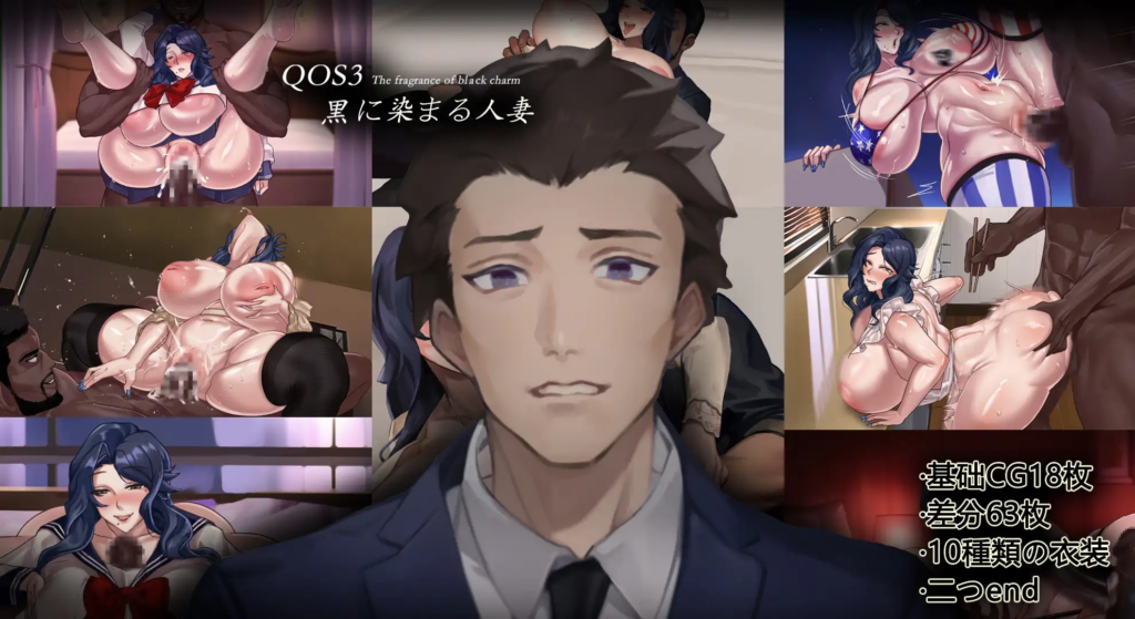 图片[9]-[日系RPG/NTR] 媚黑女王 QOS Wife 三部曲 官方中文版 [PC/安卓joi/1.90G] 3198-牛牛资源库