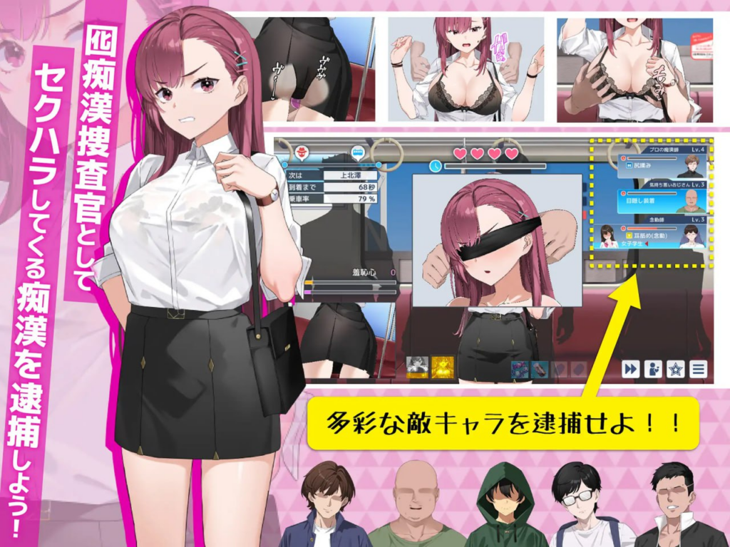 图片[2]-[互动SLG/战斗H/巨乳/动态] 诱饵痴汉搜查官莉娜 ver1.17 官方中文正式版+存档 [PC/4.0G] 3203-牛牛资源库