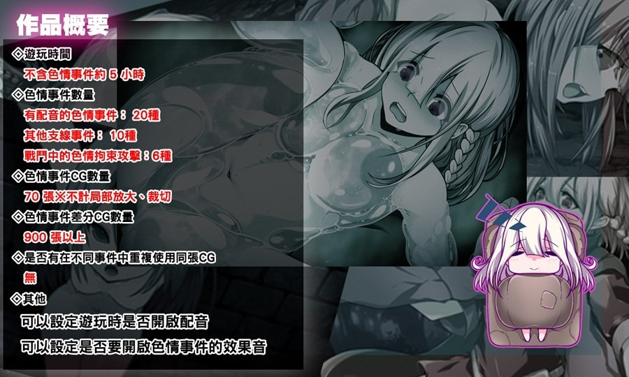 图片[2]-[日系RPG爆款/异种奸] 星天之魔女 v1.19 官方中文版 [PC/安卓joi/2.21G] 3204-牛牛资源库