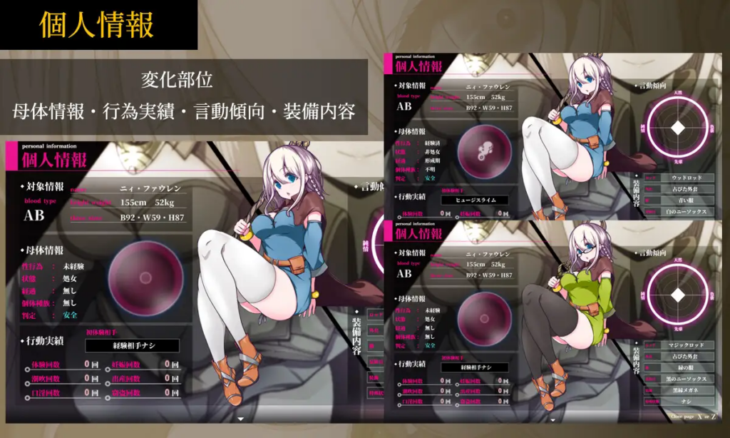 图片[4]-[日系RPG爆款/异种奸] 星天之魔女 v1.19 官方中文版 [PC/安卓joi/2.21G] 3204-牛牛资源库
