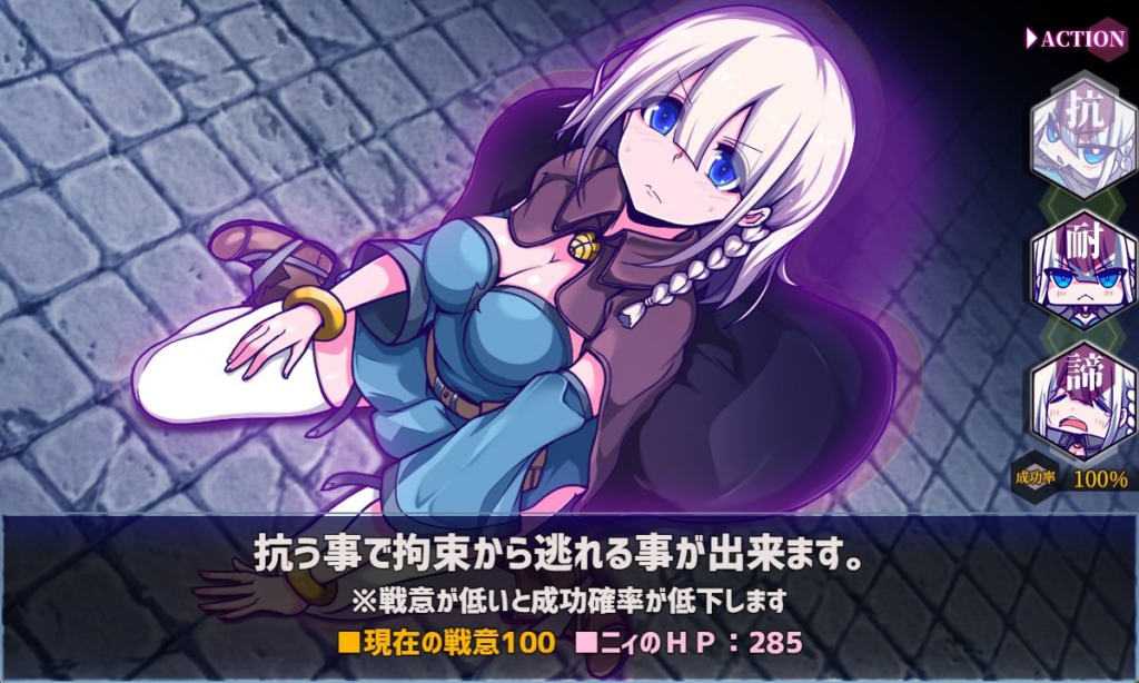 图片[6]-[日系RPG爆款/异种奸] 星天之魔女 v1.19 官方中文版 [PC/安卓joi/2.21G] 3204-牛牛资源库