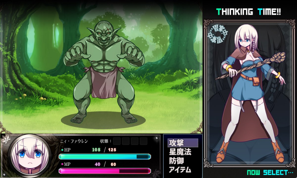 图片[7]-[日系RPG爆款/异种奸] 星天之魔女 v1.19 官方中文版 [PC/安卓joi/2.21G] 3204-牛牛资源库