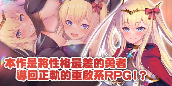 图片[4]-[日系RPG/异种奸] 人格排泄勇者希尔薇的重启人生 Personality Excretion Hero Silvy’s Rebirth 官方中文版 [PC/安卓joi/1.55G] 3220-牛牛资源库