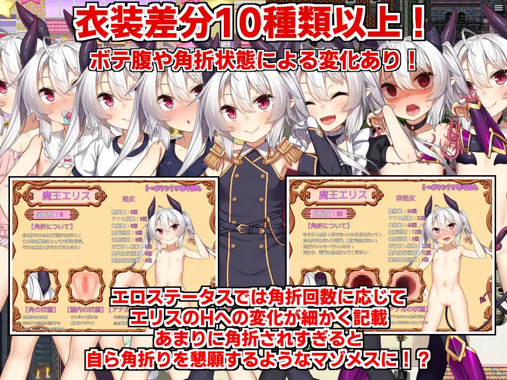 图片[5]-[日系RPG/异种奸] 人格排泄勇者希尔薇的重启人生 Personality Excretion Hero Silvy’s Rebirth 官方中文版 [PC/安卓joi/1.55G] 3220-牛牛资源库