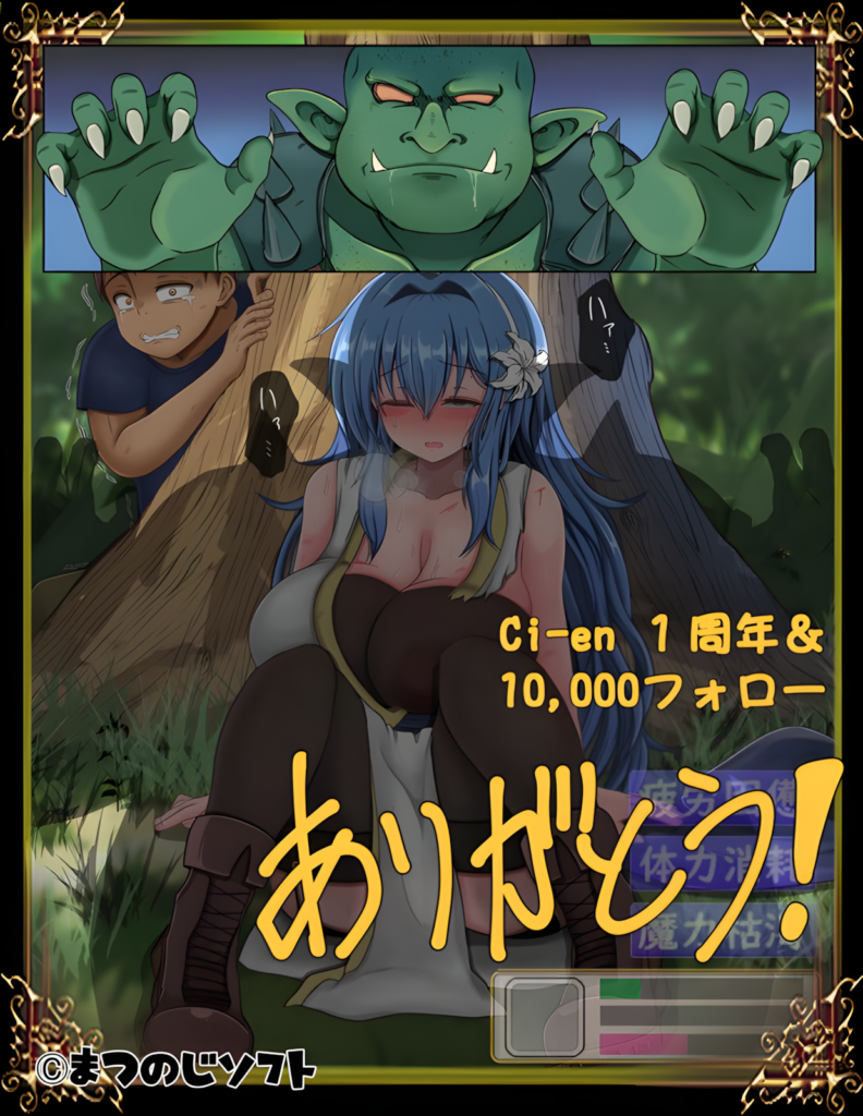 [日系RPG/NTR/恶堕] 难以攻略的魔女与过度保护的公会会长 完堕ちしない魔女と心配なギルマスくん v0.70 SP 官方中文版 [PC/安卓joi/1.68G] 3232-牛牛资源库