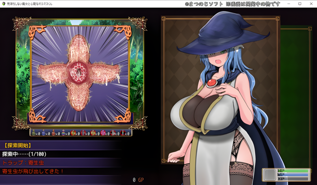 图片[2]-[日系RPG/NTR/恶堕] 难以攻略的魔女与过度保护的公会会长 完堕ちしない魔女と心配なギルマスくん v0.70 SP 官方中文版 [PC/安卓joi/1.68G] 3232-牛牛资源库