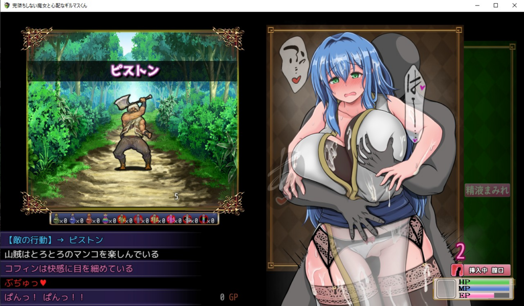 图片[7]-[日系RPG/NTR/恶堕] 难以攻略的魔女与过度保护的公会会长 完堕ちしない魔女と心配なギルマスくん v0.70 SP 官方中文版 [PC/安卓joi/1.68G] 3232-牛牛资源库