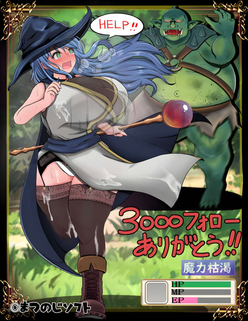 图片[6]-[日系RPG/NTR/恶堕] 难以攻略的魔女与过度保护的公会会长 完堕ちしない魔女と心配なギルマスくん v0.70 SP 官方中文版 [PC/安卓joi/1.68G] 3232-牛牛资源库